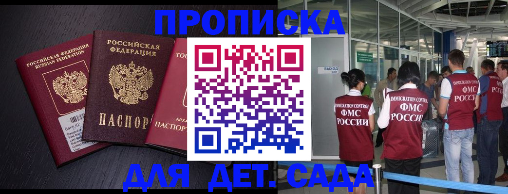 форма 3 в Змеиногорске